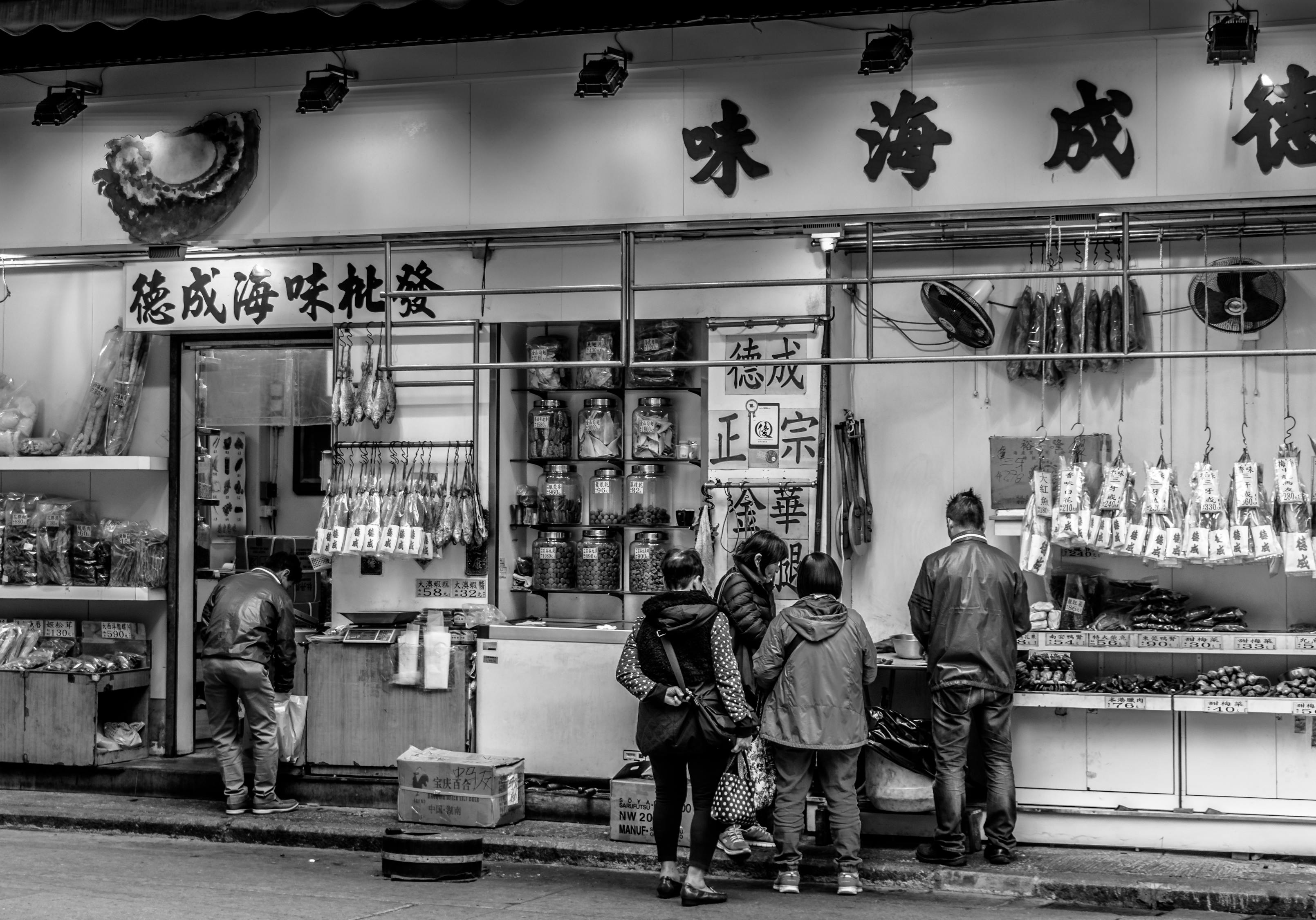 香港最新挂牌，市场活力与企业新篇章启幕